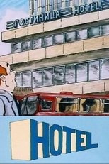 Poster de la película Hotel