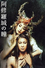 Poster de la película Ashura