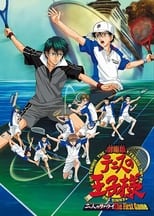 Poster de la película The Prince of Tennis: Two Samurais, The First Game