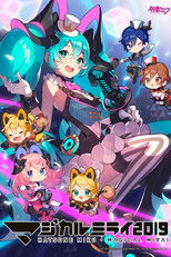 Poster de la película Hatsune Miku: Magical Mirai 2019