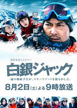 Poster de la película Snow Jack