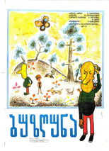 Poster de la película The Grumbler