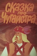 Poster de la película The Tale of Chugaystra