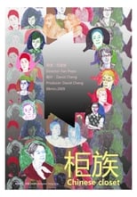Poster de la película Chinese Closet