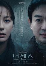 Poster de la película 넌센스