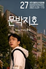 Poster de la película MoonParkJiHo