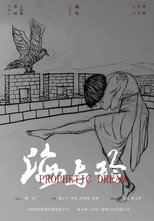 Poster de la película Prophetic Dreams