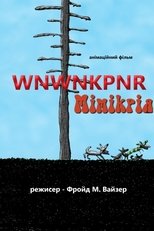 Poster de la película Mimesis