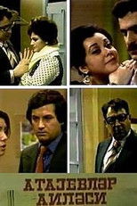 Poster de la película The Atayev Family