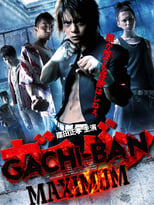 Poster de la película GACHI-BAN: MAXIMUM