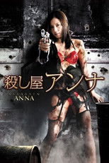 Poster de la película Assassin Anna