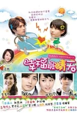 Poster de la serie Sunny Happiness