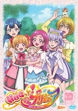 Poster de la serie HUGtto! Precure