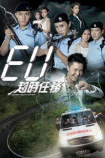 Poster de la serie Over Run Over