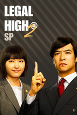 Poster de la película Legal High 2 SP