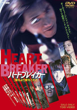 Poster de la película Heartbreaker: With Love From Bullets