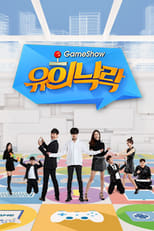 Poster de la serie Game Show Fun and Joy