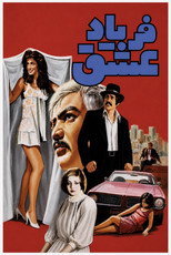 Poster de la película The Cry of Love