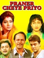 Poster de la película Praner Cheye Priyo