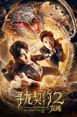 Poster de la película The Covenant With Dragons 2: The Dragon Trial