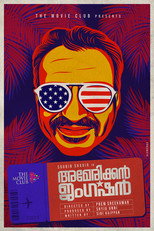 Poster de la película American Junction