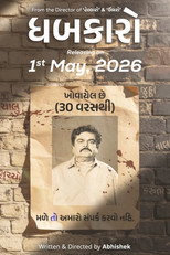 Poster de la película Dhabkaaro