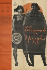 Poster de la película Meeting With The Past