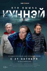 Poster de la película Kyunney