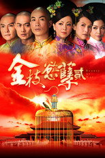 Poster de la serie Beauty at War