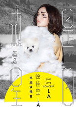 Poster de la película LALA Hsu You Made My Day Live 2017