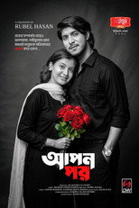Poster de la película Apon Por