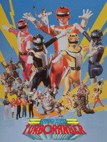 Poster de la película Kousoku Sentai Turboranger: The Movie
