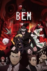 Poster de la película Gekijouban Bem: Become Human