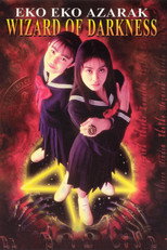 Poster de la película Eko Eko Azarak: Wizard of Darkness