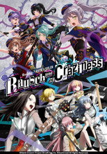Poster de la película Roselia×RAISE A SUILEN合同ライブ「Rausch und/and Craziness」DAY1