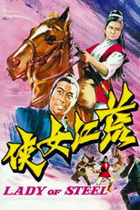 Poster de la película Lady of Steel