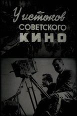 Poster de la película At the Origins of Soviet Cinema