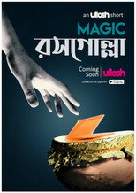 Poster de la película Magic Rosogolla