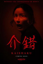 Poster de la película Kaishaku