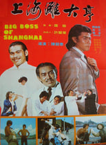 Poster de la película Big Boss of Shanghai