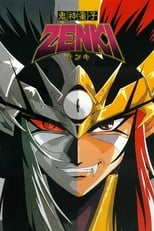 Poster de la serie Zenki