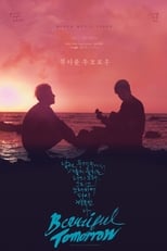 Poster de la película 뷰티풀 투모로우