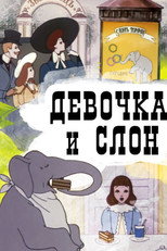 Poster de la película A Girl and an Elephant