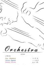 Poster de la película Orchestra