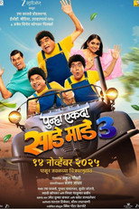 Poster de la película Punha Ekda Sade Made 3