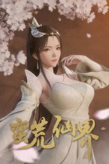 Poster de la serie The Uninhabited Wonderland