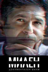 Poster de la película Milen