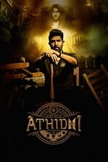 Poster de la serie Athidhi