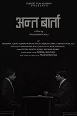 Poster de la película The Final Conversation