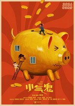 Poster de la película The Thrifty Angel